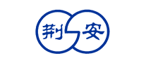 荊安怎么樣