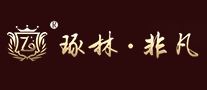 琢林非凡怎么樣