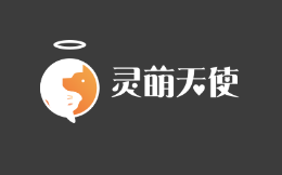 靈萌天使怎么樣