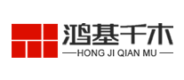 鴻基千木怎么樣