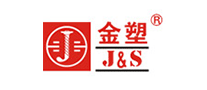 金塑J&S怎么樣