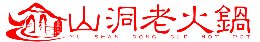 渝山洞老火鍋怎么樣