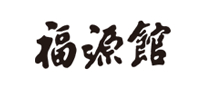 福源館怎么樣