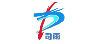 司雨怎么樣