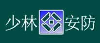 少林怎么樣