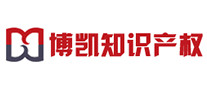 博凱知識(shí)產(chǎn)權(quán)怎么樣