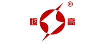 恒高怎么樣