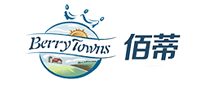 佰蒂Berrytowns怎么樣