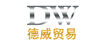 德威DW怎么樣
