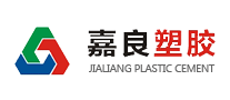 嘉良塑膠怎么樣