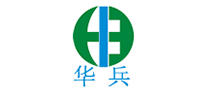 華兵怎么樣