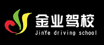 金業(yè)駕校怎么樣