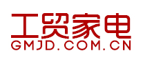 工貿家電GMJD怎么樣