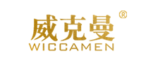 威克曼WICCAMEN怎么樣