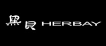 黑貝HERBAY怎么樣