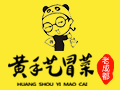 黃手藝冒菜怎么樣