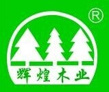 輝煌木業(yè)怎么樣