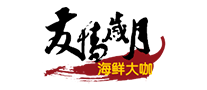 友情歲月怎么樣