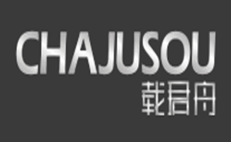 載君舟CHAJUSOU怎么樣
