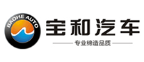寶和汽車怎么樣