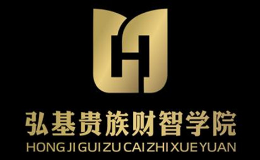 弘基貴族財(cái)智怎么樣