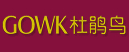 GOWK杜鵑鳥怎么樣