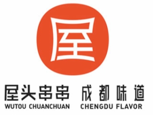 屋頭串串香怎么樣