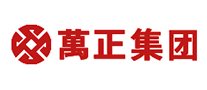 萬(wàn)正怎么樣