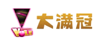大滿冠怎么樣