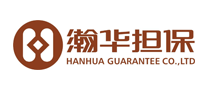 瀚華擔(dān)保怎么樣