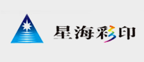 星海彩印怎么樣