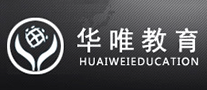 華唯教育怎么樣