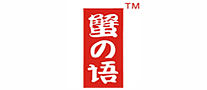 蟹語(yǔ)怎么樣