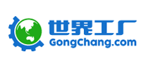 世界工廠怎么樣