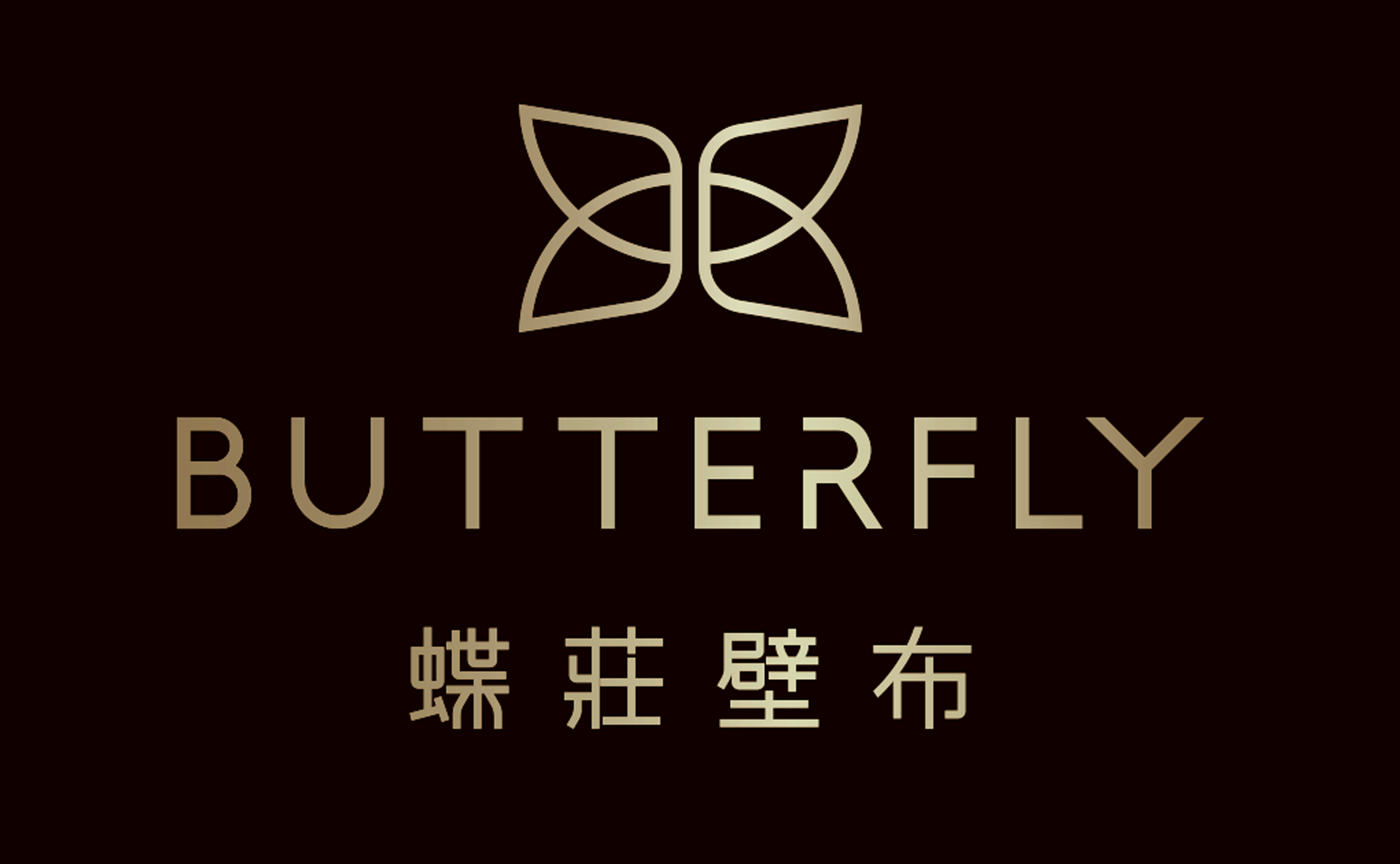 蝶莊壁布怎么樣