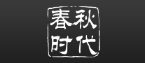 春秋時(shí)代怎么樣