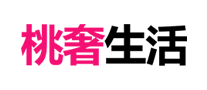 桃奢生活怎么樣
