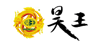 昊王Haowang怎么樣