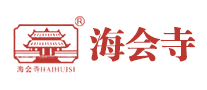 海會寺怎么樣
