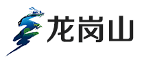 龍崗山怎么樣