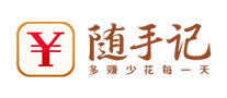 隨手記怎么樣
