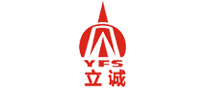 立誠YFS怎么樣