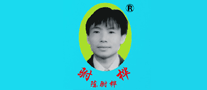 駙樺怎么樣