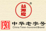 益源慶怎么樣