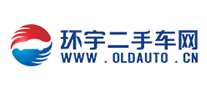 環(huán)宇二手車網(wǎng)怎么樣