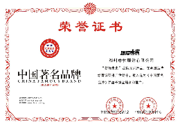 拼接未來服飾怎么樣