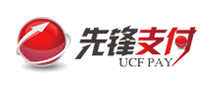 先鋒支付UCFPAY怎么樣
