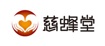 慈蜂堂怎么樣