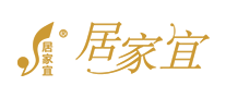 居家宜怎么樣