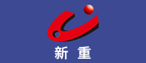 新重怎么樣